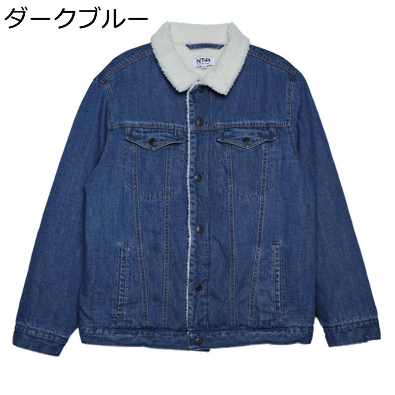ボアデニムジャケット メンズ 裏ボア ジージャン 厚手 コート ジージャン Gジャン 春秋冬 折り襟 アウター ブルゾン ジーンズ ゆったり シンプル アメカジ ヴィンテージ 大きいサイズ 作業 カジュアル
