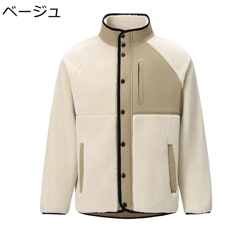 ボアジャケット メンズ ポーラー 立ち襟 ボアコート ボアフリース パッチワーク風 切り替え フルジップジャケット 暖かい アウター 保温 防寒 防風 秋 冬服 ふわもこ カジュアル アウトドア 11,642円