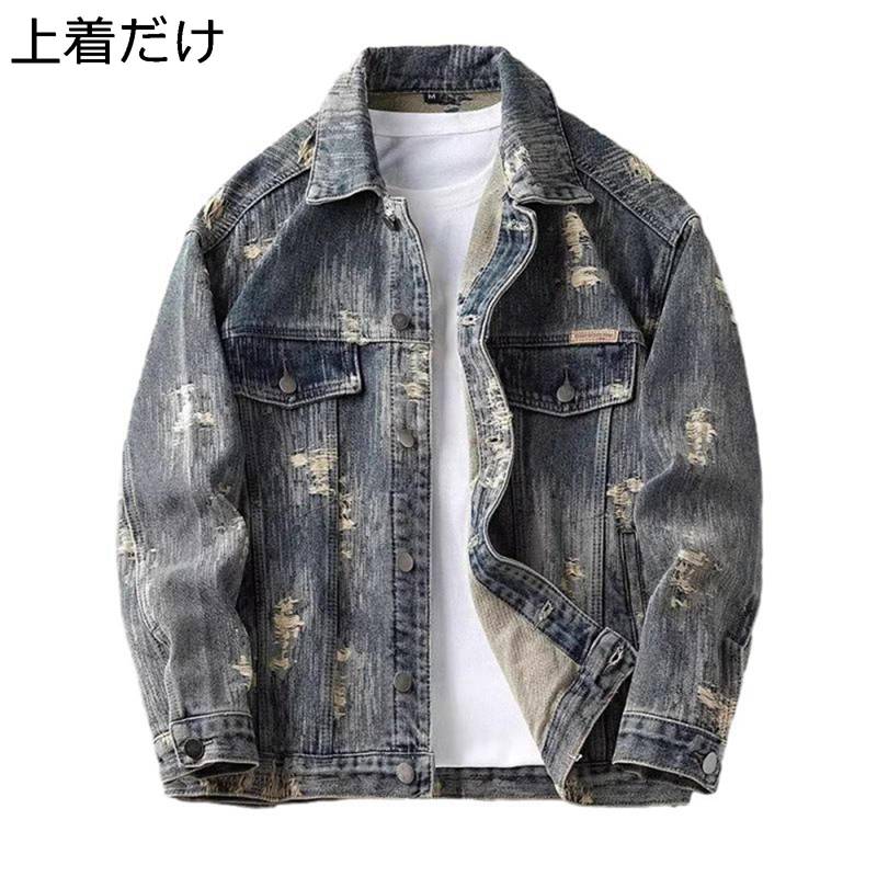 メンズ デニムジャケット+デニムパンツ 上下セット 2点セット ブルゾン gパン ダメージ ジージャン ロングパンツ アウター ジャンパー スタジャン 羽織り 作業着 旅行 お洒落 多機能 動きやすい 春秋着