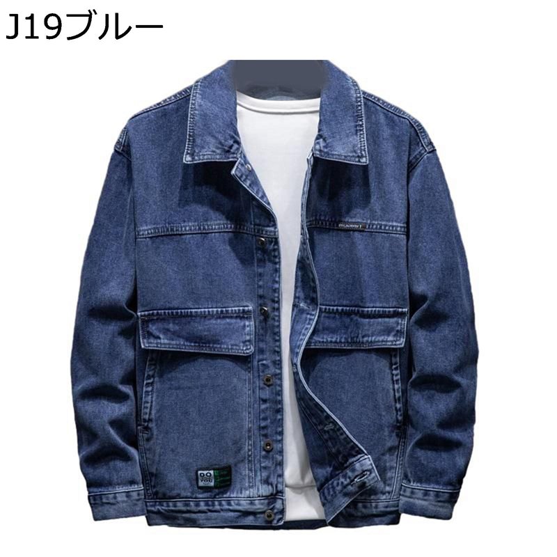 デニムジャケット ジージャン メンズ アウター 大きいポケット 防風防雨 保温 防寒 着痩せ ファッション 無地 便利 カジュアル かっこいい お洒落 多機能 動きやすい 羽織 紳士着 普段 旅行