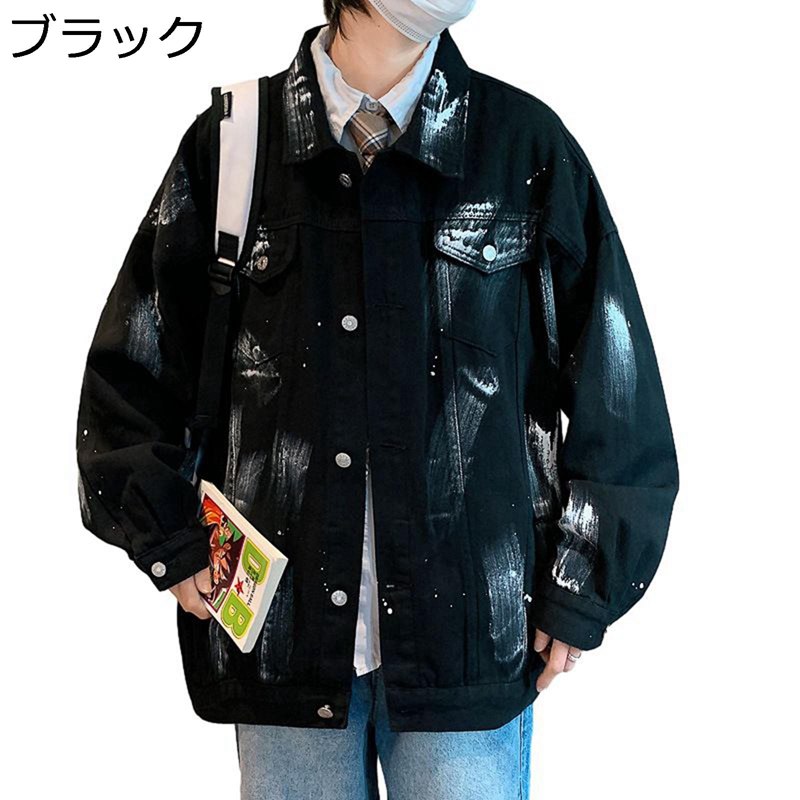 メンズジャケット 落書き柄 デニムジャケット 長袖 作業着 上着 ブルゾン 大きいサイズ ショートコート ルーズ 流行 トレンド おしゃれ 男性 耐摩耗性 着痩せ 柔らかい 動きやすい 多機能 春秋服 7,046円