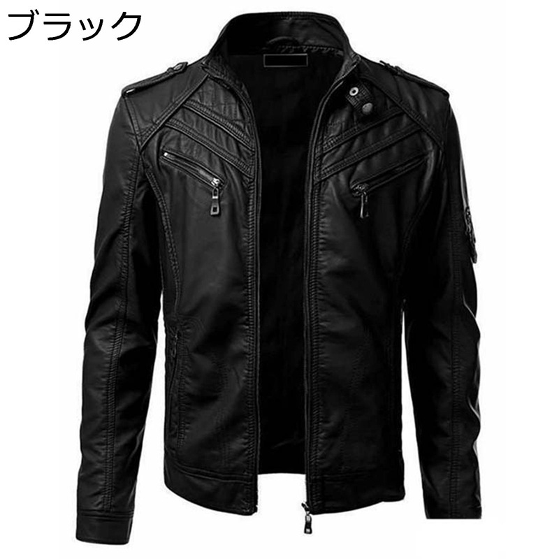 PU 合皮ジャンパー フェイクレザージャケット メンズ ショートコート 防寒着 防風 革アウター ブルゾン 秋服 ジップアップ オシャレ 革ジャン ハイネック 上着 キャンプ 多機能 韓国風
