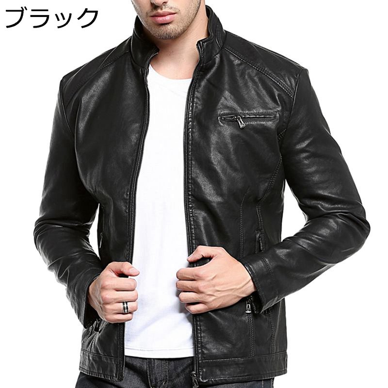 ショートコート メンズ PU 合皮ジャンパー フェイクレザージャケット 革ジャン 保温 防寒着 防風 ブルゾン ハイネック 秋冬 ジップアップ 作業着 上着 キャンプ 多機能 韓国風