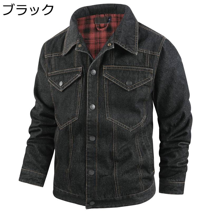 デニムジャケット Gジャン 秋服 冬着 メンズ アウター コート ブルゾン カジュアル 着痩せ ゆったり 男性 毛玉なし 蒸れにくい 軽量 吸汗速乾 ブラック カーキ グリーン ブルー ネイビー