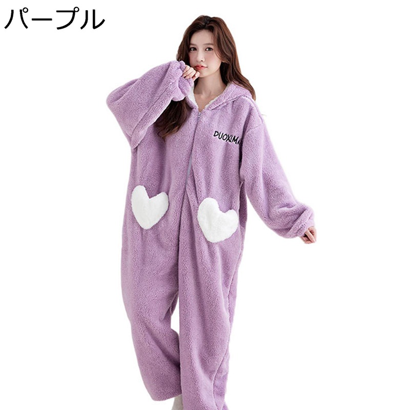 ルームウェア うさ耳 レディース 冬 2 点セット パープル かわいい ふわふわ パジャマ 防寒 暖かい 長袖 快適 着痩せ カジュアル 肌に優しい トップ パンツ ギフト 普段着 トラベル