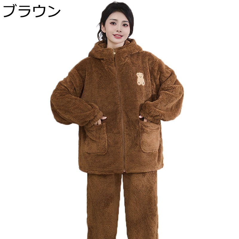 ルームウェア レディース クマ 冬 上下セット もこもこ ポケット付き パジャマ フード付き 前開き あったかい 長袖 快適 着痩せ おしゃれ 肌に優しい トップ パンツ 眠る 普段着 介護用