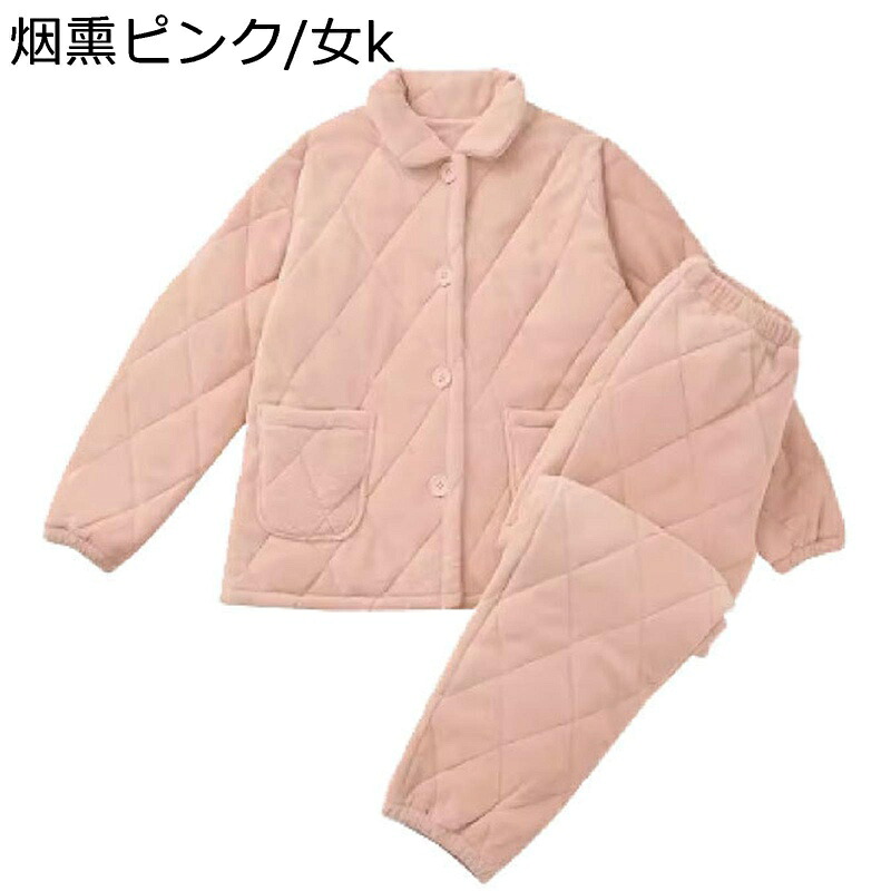 ペア パジャマ ルームウェア 冬 防寒 厚手 前開き 無地 中綿 あったかい 夫婦 上下セット 吸湿 結婚祝い レディース メンズ 柔らかい 長袖 肌に優しい 普段 プレゼント カジュアル