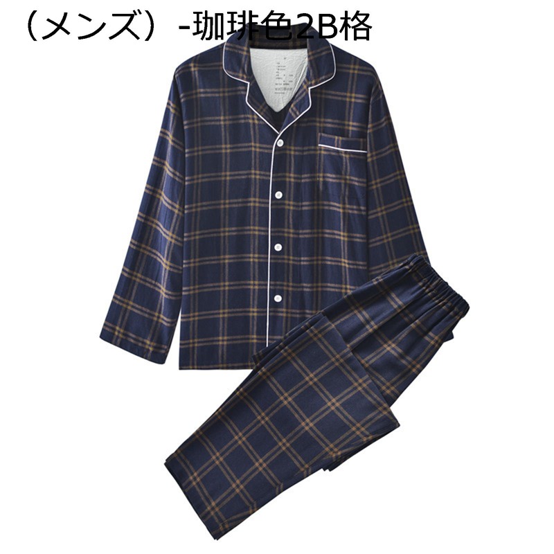 ペア パジャマ 薄手 コットン Vネック チェック柄 ルームウェア 冬 前開き お揃い 2点セット 結婚祝い レディース メンズ 柔らかい 長袖 肌に優しい 普段 ギフト 誕生日 カジュアル