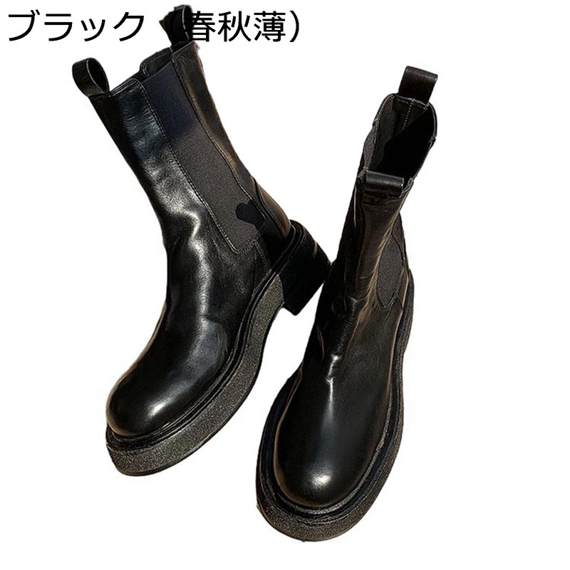 厚底 チェルシーブーツ ショートブーツ レディース 秋冬 サイドゴア 皮革 シンプル 美脚 脚長 滑り止め ミドル丈 幅広 おしゃれ フィット 着回し 短靴 歩きやすい カジュアル アウトドア 旅行