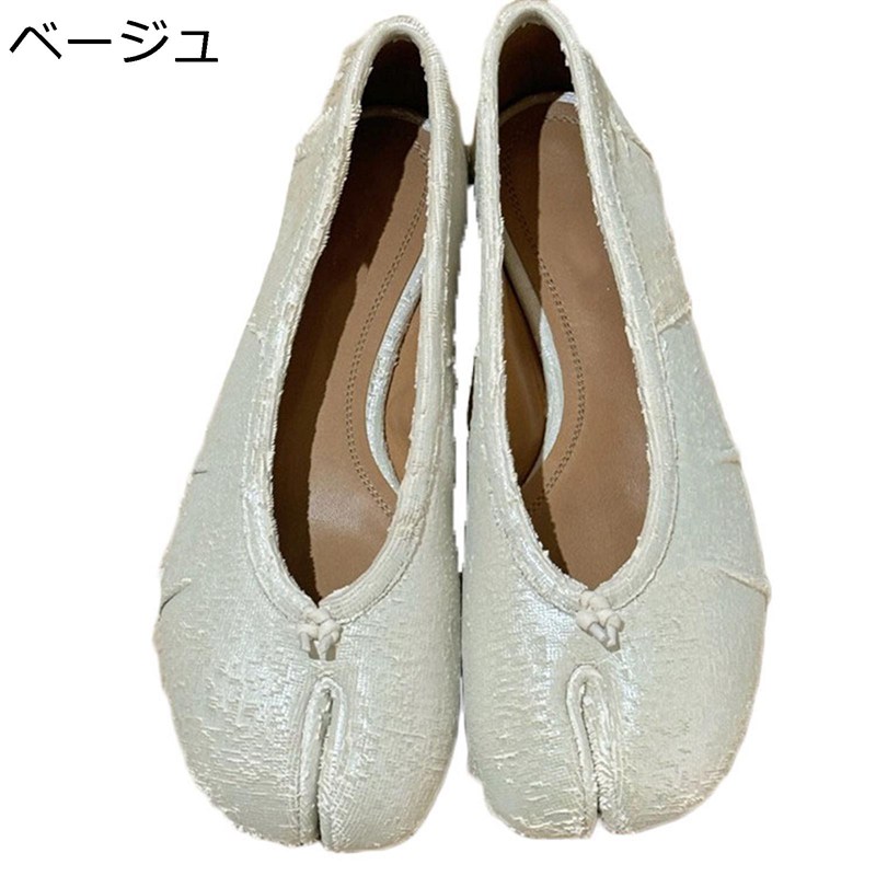 足袋パンプス ローファー レディース フラットシューズ 皮革 足細く見え 安定感 履きやすい 韓国 アメカジ 短靴 おしゃれ 秋冬 エレガント 防滑 旅行 普段使い イベント カジュアル オフィス
