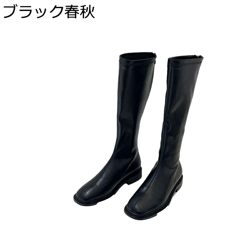 ロングブーツ 膝丈 レディース 乗馬 ジョッキーブーツ バックジップ スクエアトゥ シンプル 美脚 脚長 履きやすい 幅広 フェミニン セクシー 春秋冬 防水 防滑 大きい パーティー 通勤 演出