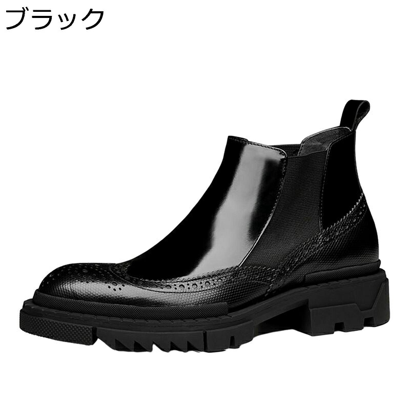 厚底 ブローグブーツ エナメル チェルシーブーツ ショート メンズ サイドゴア ビジネス 男性靴 ノンスリップ 耐磨耗 通気性 ソフト 着脱簡単 保温 撥水 身長アップ ヴィンテージ かっこいい 成人式 19,168円