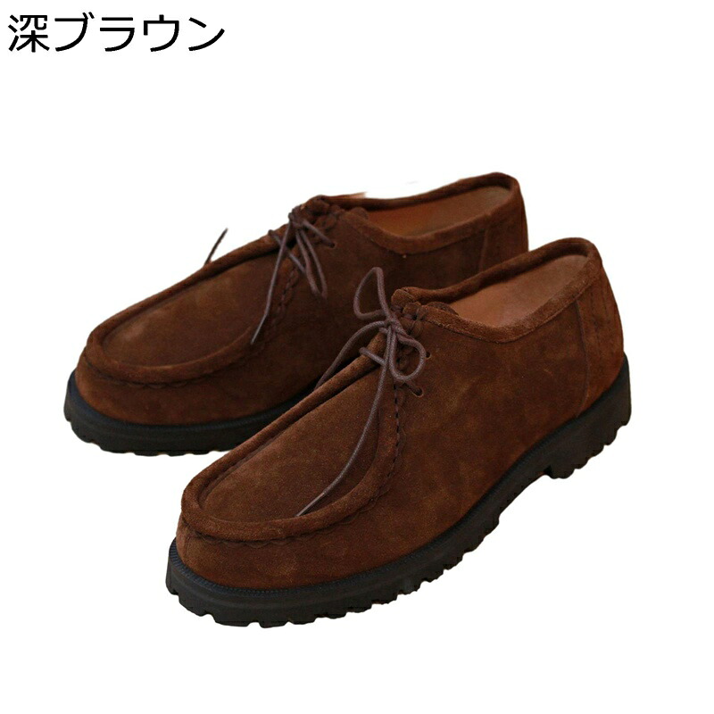 ワラビーシューズ メンズ 厚底 革靴 スピード競技引き上げる 防滑 軽さ かっこいい 心地好い ウォーキング ダービーシューズ スエードクロス 置き目取りすてる コンフォート 成人男性用 彼 歩き分かりやすい ビタ男 通い 成年者式