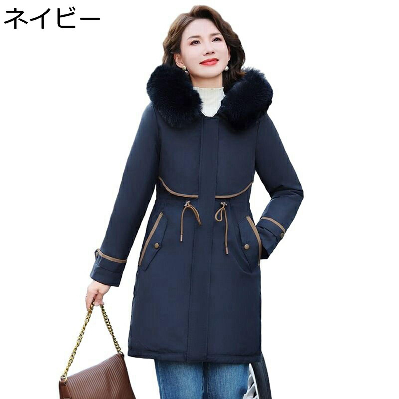 防寒コート ロングコート レディース 長袖 オーバーサイズ 厚手 ファーフード付き ロング丈 秋冬服 カジュアル お母さん アウター トップス エレガント 通勤 オフィス フォーマル