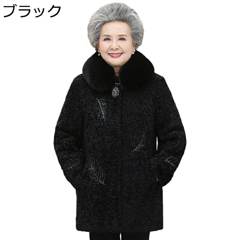 中綿厚地の外套 レディース 長袖 年がしら成人女性向け 成人女性服 老いらく者 毛革色つや 朦々たる 防寒御召しもの 馬鹿でかい大きさ 今めかしい 上衣 パステル色の 通い 心地好い デイリー 敬老の日 母の日差し上げ物