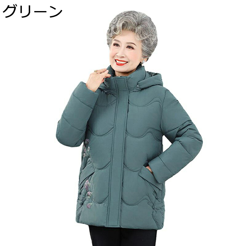 ダウンジャケット ダウンコート レディース 厚手コート 保温ウェア 防風防寒 お母さん スタイリッシュ キレイめ 冬服 トップス アウター おばあちゃん 通勤 フォーマル 母の日ギフト