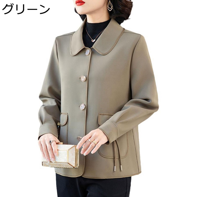 ジャケット レディース 中年 高齢者用 長袖 春秋服 トッブス アウター 無地 大きいサイズ ボタンダウン シニア女性向け 婦人服 お年寄り おしゃれ きれいめ お出かけ アウトドア