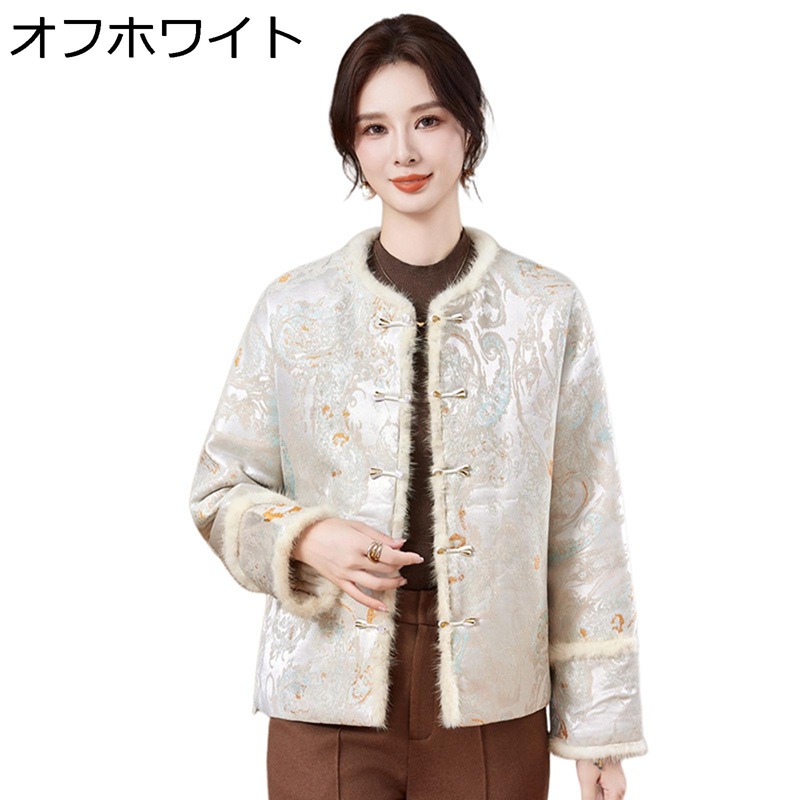 唐装 チャイナ服 レディース 長袖 ジャカード ファッション 丸首 暖かい 防風性 きれいめ ヴィンテージ トッブス アウター お洒落 エレガント 保温性 柔らか 仕事 母の日ギフト 日常着用