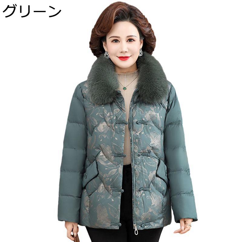 防寒アウター 保温ウェア レディース シニア女性向け 綿入れ 長袖 ファーカラー 秋服 冬服 裏起毛 暖かい 防風性 防寒着 中年 高齢者用 エレガント 母の日ギフト デイリー お出掛け 通勤