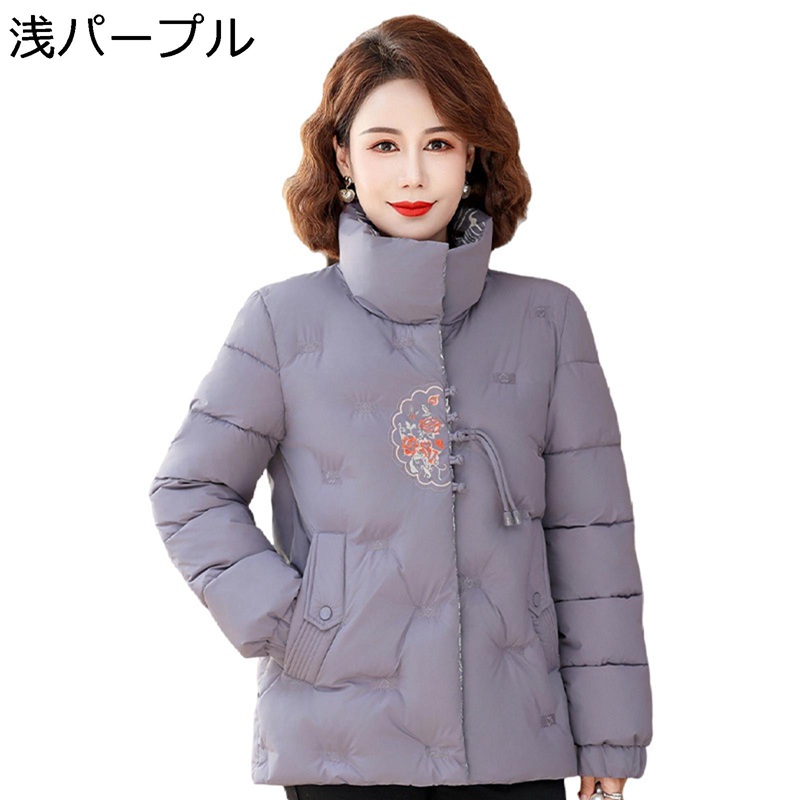 ダウンコート レディース 綿入れ 長袖 シニア女性向け スタンドカラー 厚手コート ショート丈 冬服 防風性 防寒着 中年 高齢者 カジュアル ゆったり おしゃれ 誕生日プレゼント デイリー オフィス