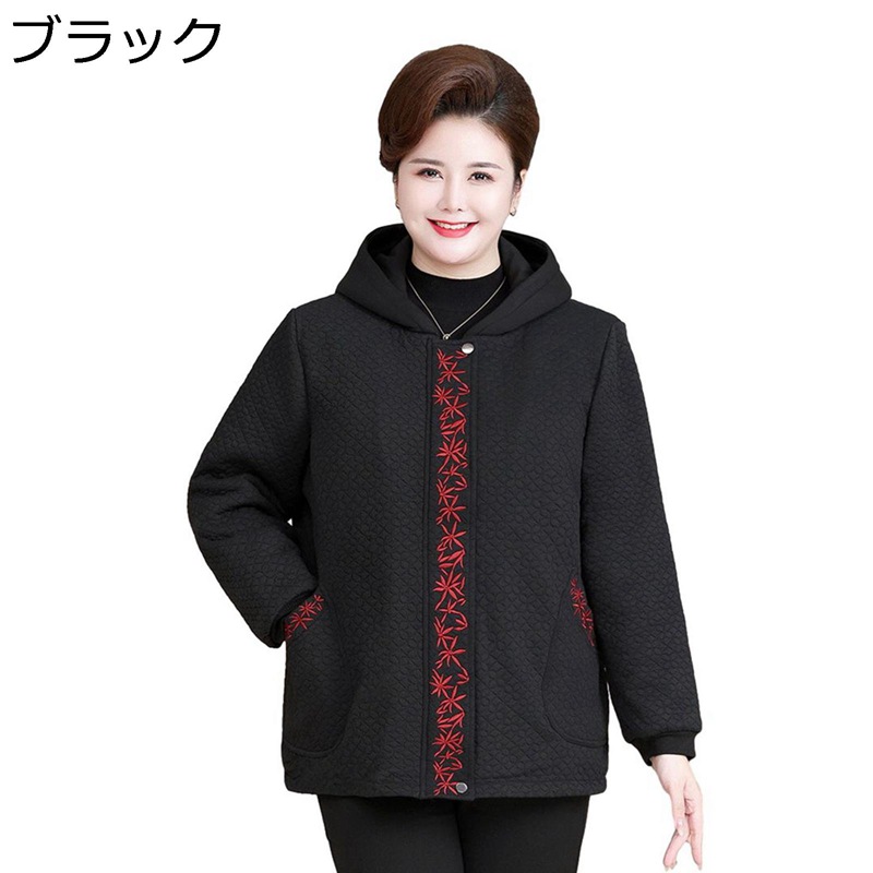 防寒アウター レディース ジャケット 冬服 コート フード付き 長袖 厚手 シニア女性向け お年寄り 婦人服 ゆったり カジュアル コーディネート お祝い 日常着用 オフィス 通勤