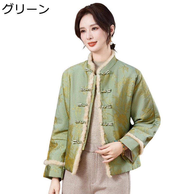 チャイナ服 唐装 防寒ジャケット コート レディース チャイナボタン スタンドカラー 長袖 ジャカード キレイめ おしゃれ スタイリッシュ 綿入れ 秋冬服 誕生日プレゼント デイリー オフィス