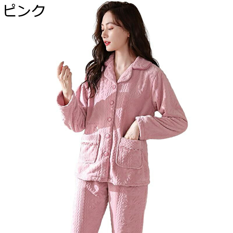 レディース パジャマ 家着 秋冬 フランネル 長袖 ロングパンツ 上下セット 厚手 ボア 防寒 あったか 柔らかい肌触り ゆったり ナイトウェア 寝やすい 大きいサイズ｜magnifico18