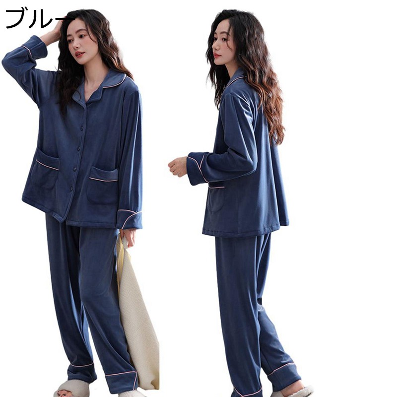 ルームウェアセット 冬用 ボアパジャマ レディース 長袖 ロングパンツ 上下セット 厚手 肌に優しい 部屋着 寝巻き 寒さ対策 暖か フランネル シンプル ワイド 大きいサイズ