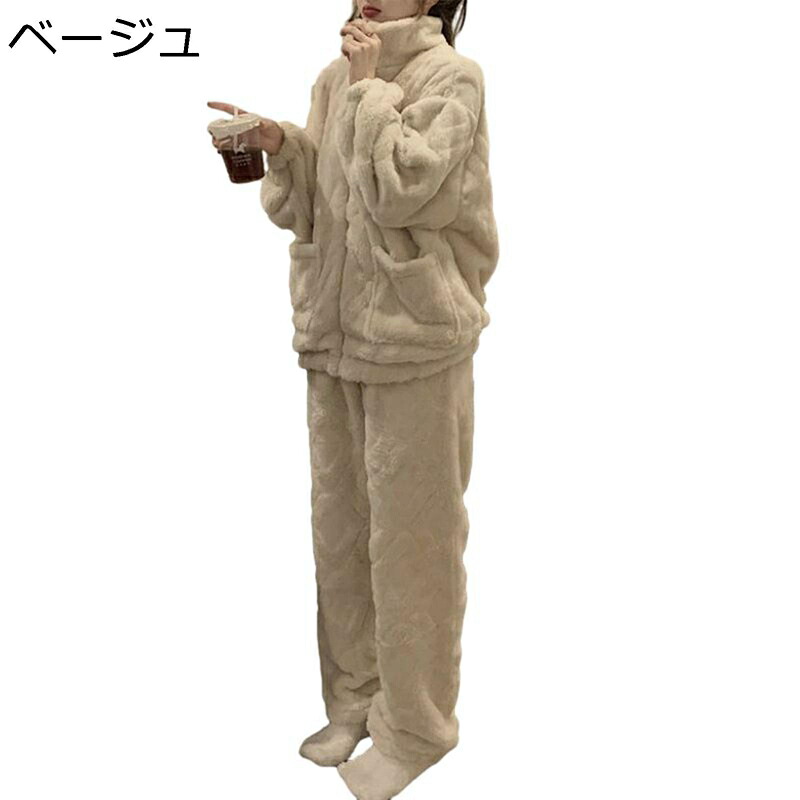 レディース パジャマ 部屋着 秋冬 フランネル 長袖 ロングパンツ 上下セット 厚手 ボア 防寒 あったか 快適 寝間着 気持ちいい カジュアル ワイド ジップアップ 立ち襟