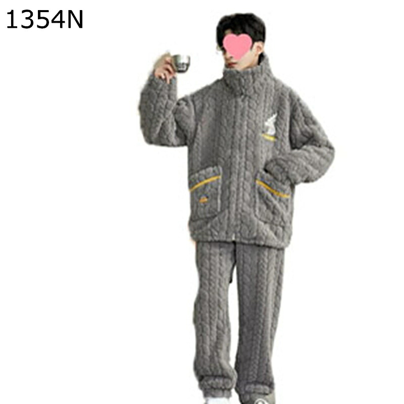 メンズ パジャマ 部屋着 冬 フランネル 長袖 ロングパンツ 上下セット 厚手 保温 暖かい 柔らかい肌触り 寝間着 大きいサイズ ワイド ハイネック ジップアップ アウター