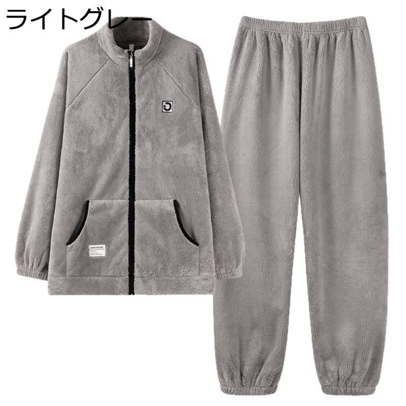 メンズ パジャマ ボア ルームウェア 秋冬 フランネル ジップアップ 立ち襟 長袖 ロングパンツ 上下セット 厚手 防寒 あったか 肌に優しい ゆったり 寝巻き 寝やすい お出掛け｜magnifico18