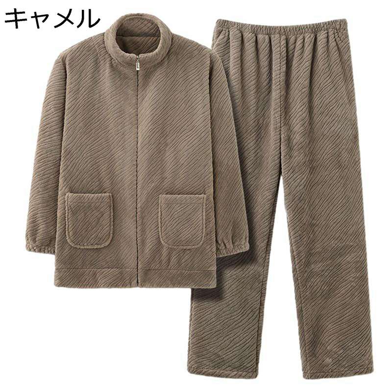 冬 メンズ パジャマ ルームウェア フランネル 厚手 柔らかい肌触り 長袖 ロングパンツ 上下セット カジュアル ジップアップ 家着 寝間着 ナイトウェア 防寒 暖か ワイド｜magnifico18