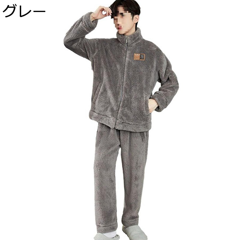 フランネル パジャマ メンズ ジップアップ 冬向き ルームウェア ナイトウェア 前開き 立ち襟 上下セット ボトムス 厚手 寒さ対策 暖かい 柔らかい肌触り ゆったり 男性