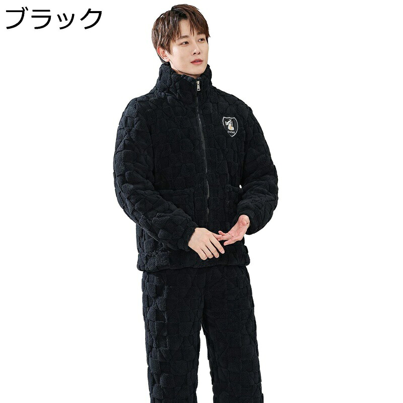 冬用 メンズ パジャマ 中綿 ルームウェア フランネル 厚手 ジップアップ 立ち襟 上下セット カジュアル 部屋着 寝巻き ナイトウェア 保温 大きいサイズ 家着 アウター