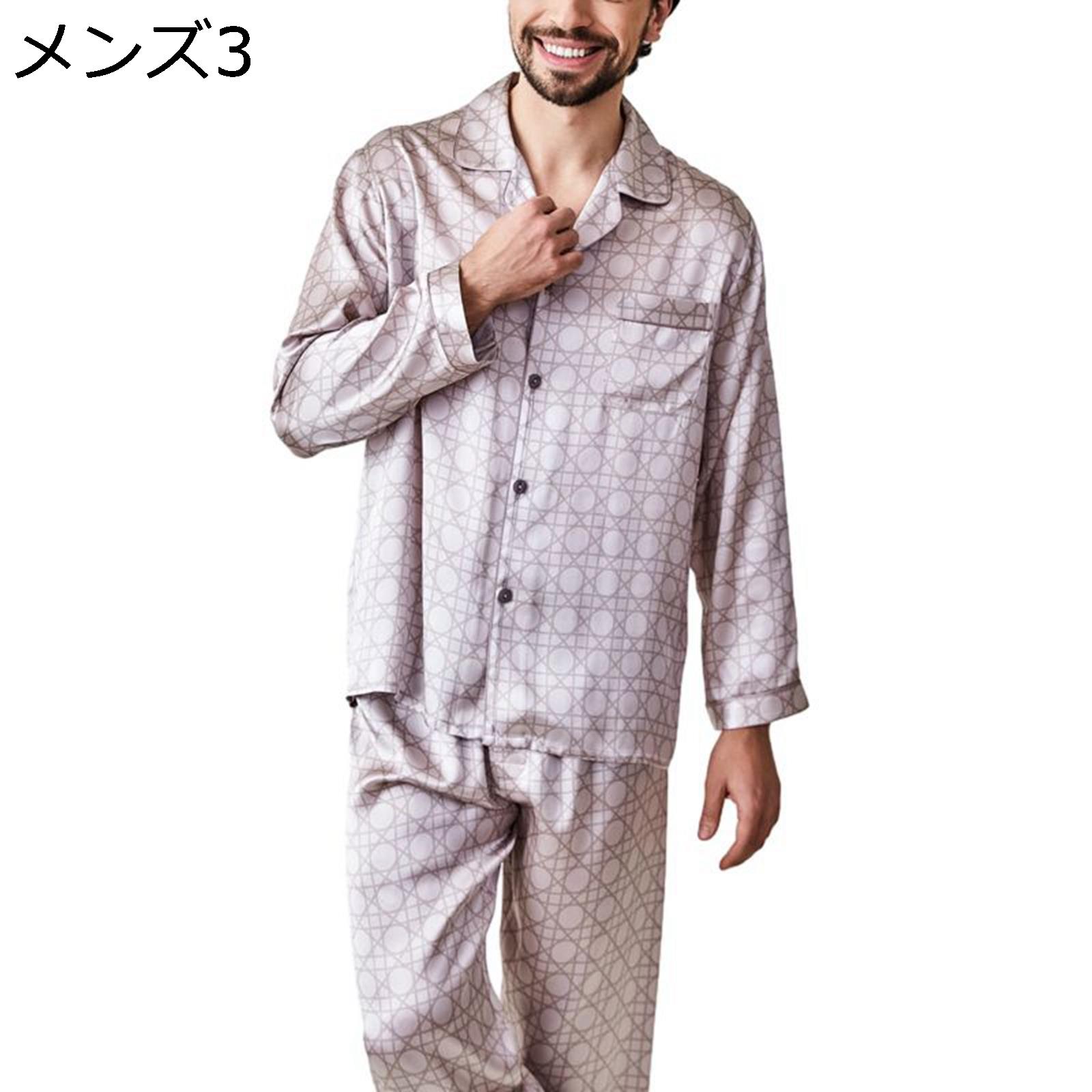 御部屋お召しもの レディース メンズ 絹地パジャマ 秋冬方位 セットアップ 刷り上げる柄 御部屋着 ナイト爵お召しもの 吸汗速乾 パステル色の膚ざわり 通気性 上下書き割り パジャマ コンフォート 差し上げ物 祝する日 日常