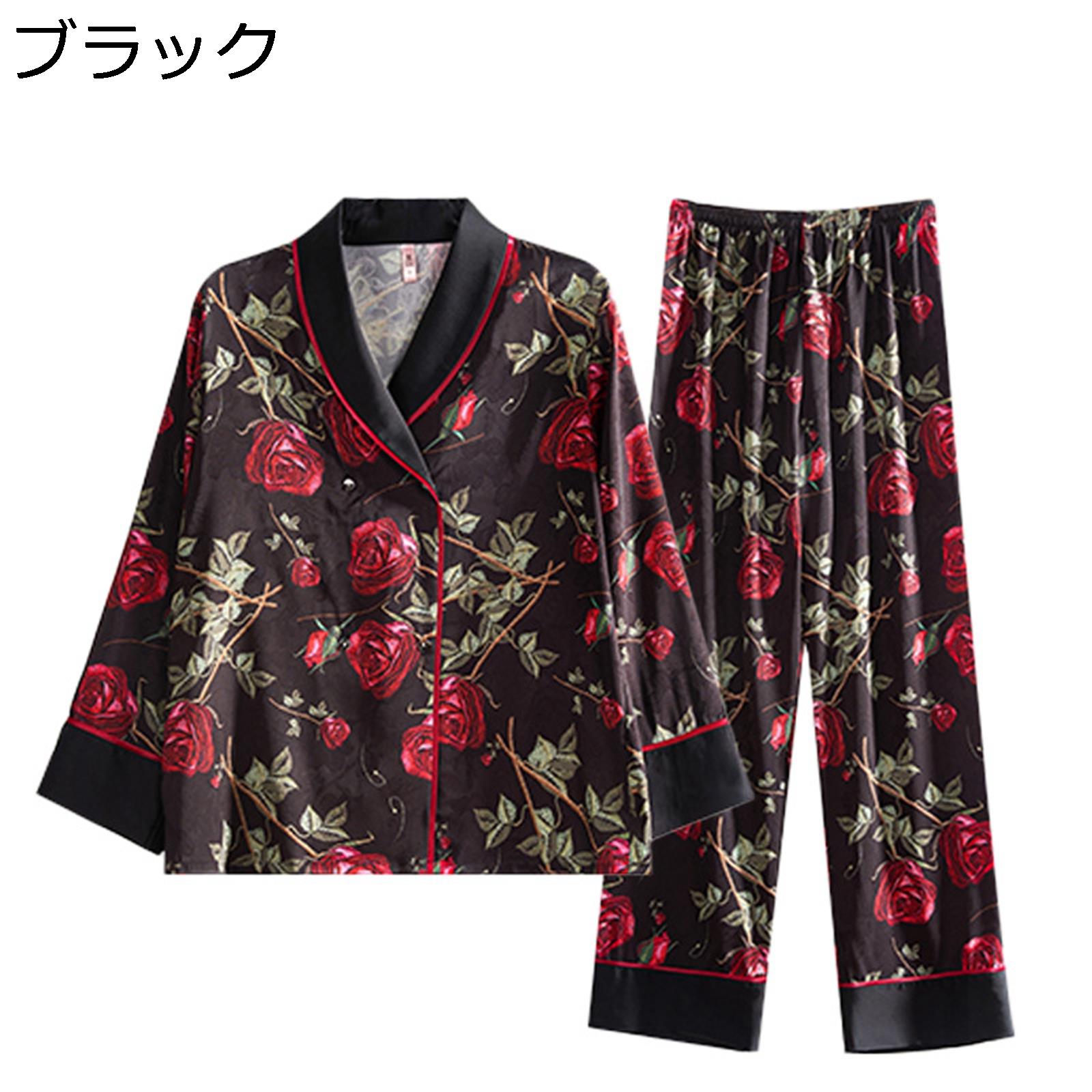ルームウェア レディース 花柄 プリント 長袖トップス ロングパンツ 大きいサイズ 通気性 エレガント 寝間着 ファッション 着痩せ カジュアル 2点セット オールシーズン ゆったり