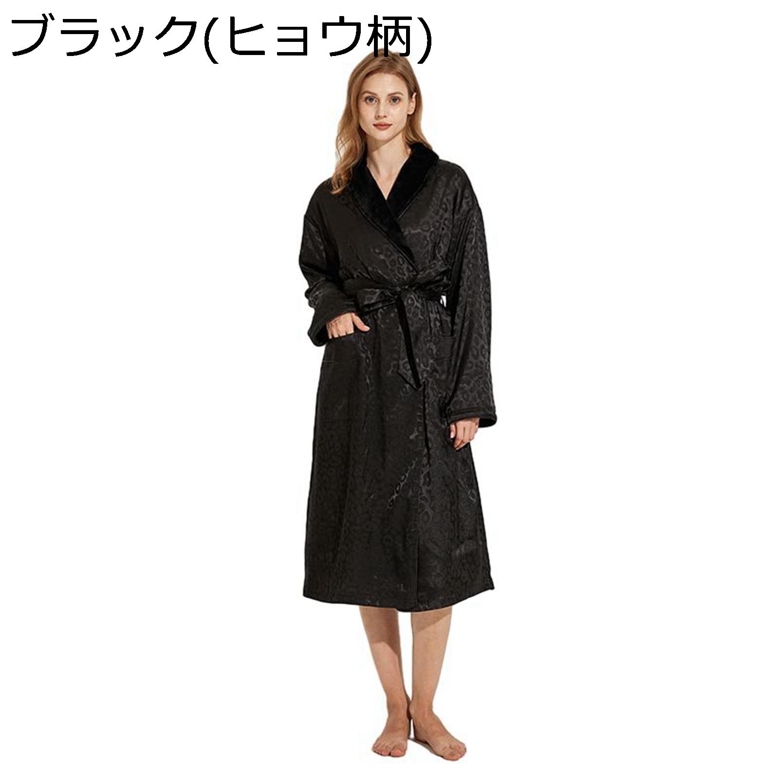 ナイトガウン バスローブ ルームウェア お風呂上がり 秋冬服 前開き 暖かい 防寒着 ロング丈 ローブ カップル 厚手 部屋着 ボディタオル アウター 春秋冬服 柔らか 寝衣 母の日 プレゼント ギフト