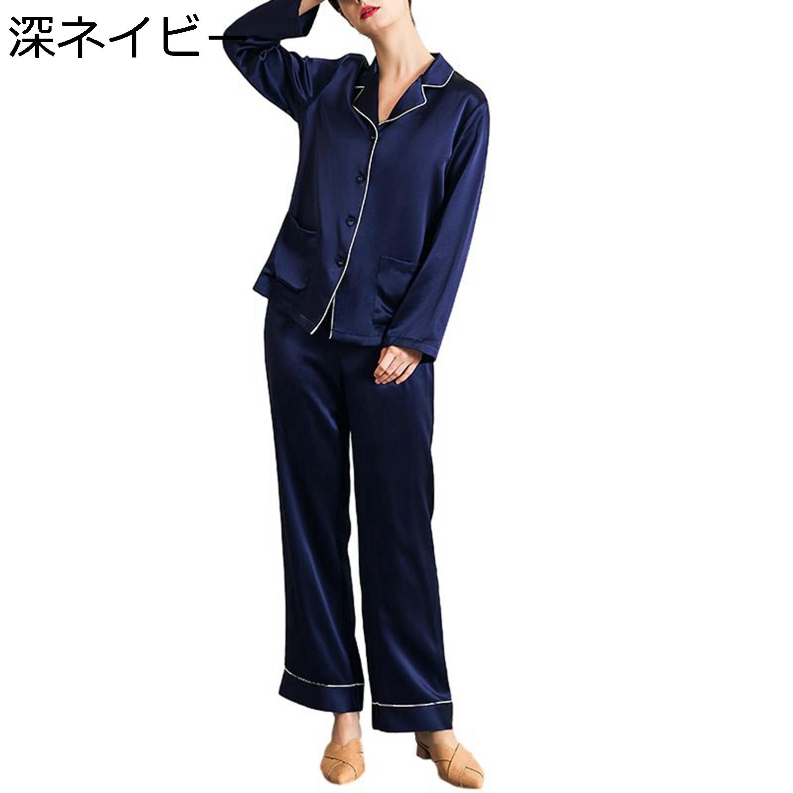 パジャマ レディース ルームウェア シルクパジャマ 部屋着 2着セット 長袖 ロングパンツ 前開き 折り襟 ファッション オールシーズン 耐久性 通気性 便利服 女性 贈り物 母の日｜magnifico18