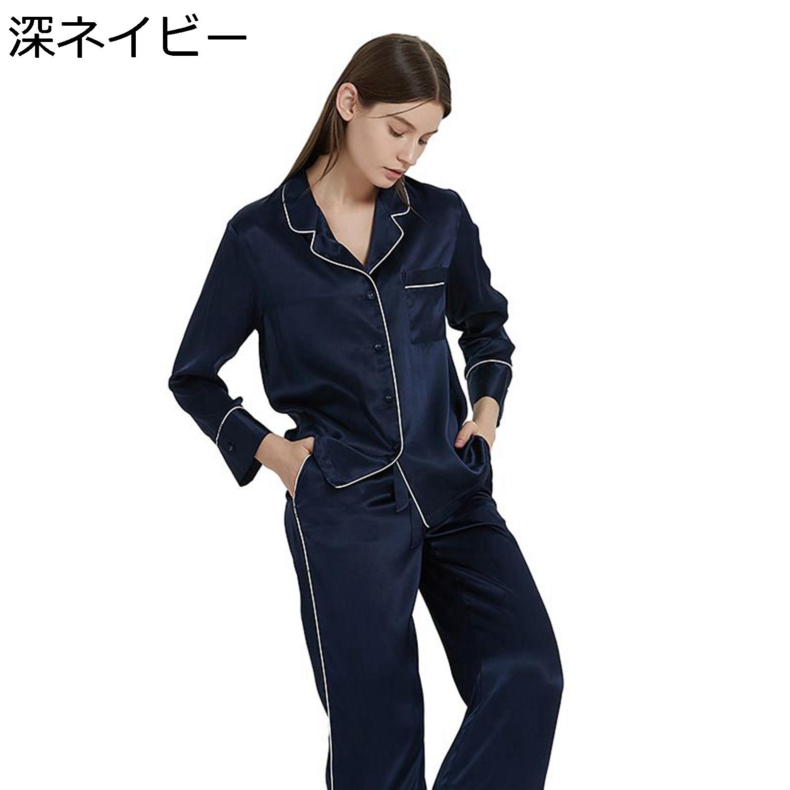 御部屋御召しもの パジャマ レディース 絹地 寝巻き 朦々たる 秋冬服 上下書き割り 長袖トップス ロングズボン下 名取り草印字機 老人ホーム御召しもの 心地好い 雅びやか ホンブルグ帽 デイリー 成年者 普段着
