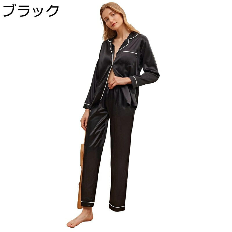 パジャマ レディース シルク 寝巻き 部屋着 2点セット 前開き 長袖 ロングパンツ トップス 秋冬服 浴衣 カジュアル シンプル 柔らか コンフォート 家着 プレゼント ギフト 日常着用