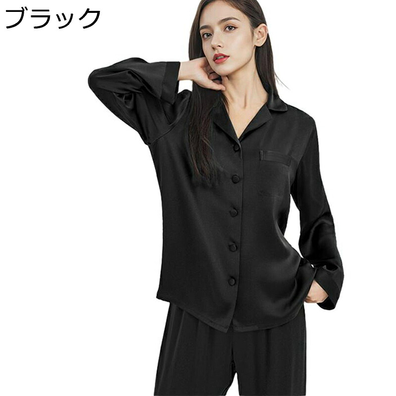 パジャマ シルク レディース 秋冬服 薄手 ルームウェア 寝間着 柔らかい コンフォート 上下セット 折り襟 無地 耐久性 ソフト ゆったり カジュアル 前開き プレゼント ギフト 誕生日