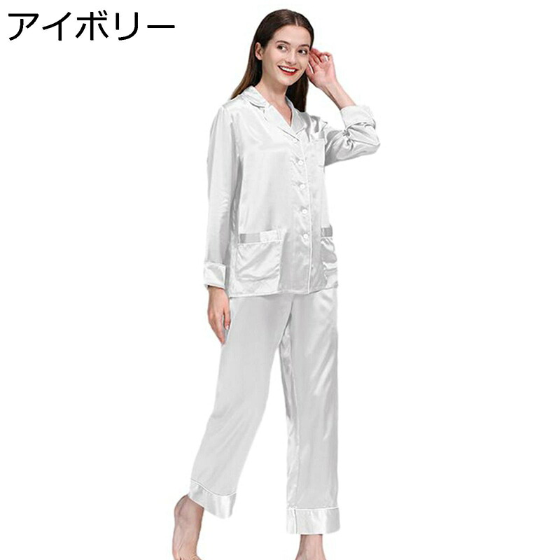 パジャマ ルームウェア vネック 上下セット 前開き ポケット付き 寝間着 柔らか カジュアル シルク 長袖トップス ロングパンツ 部屋着 通気性 快適 耐久性 ウエスト調節 記念日 デイリー 29,779円