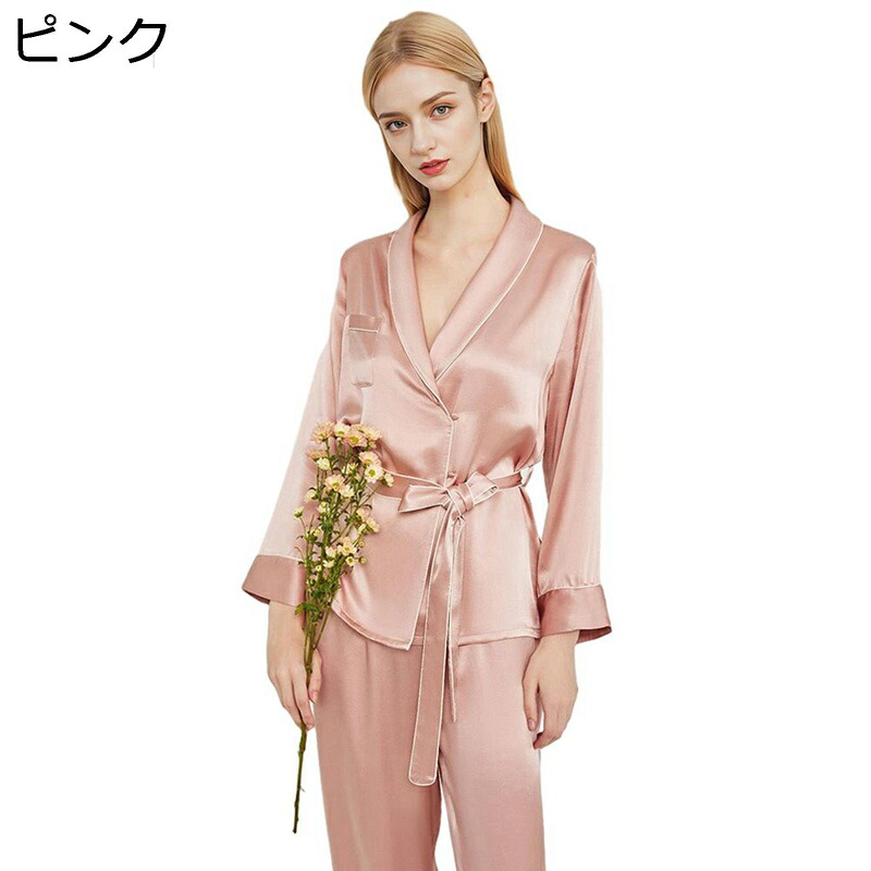 ルームウェア パジャマ シルク 寝間着 レディース セットアップ vネック 秋冬服 コンフォート 腰ベルト付き 室内着 柔らかい 無地 耐久性 エレガント トップス 少女 ふわふわ 記念日