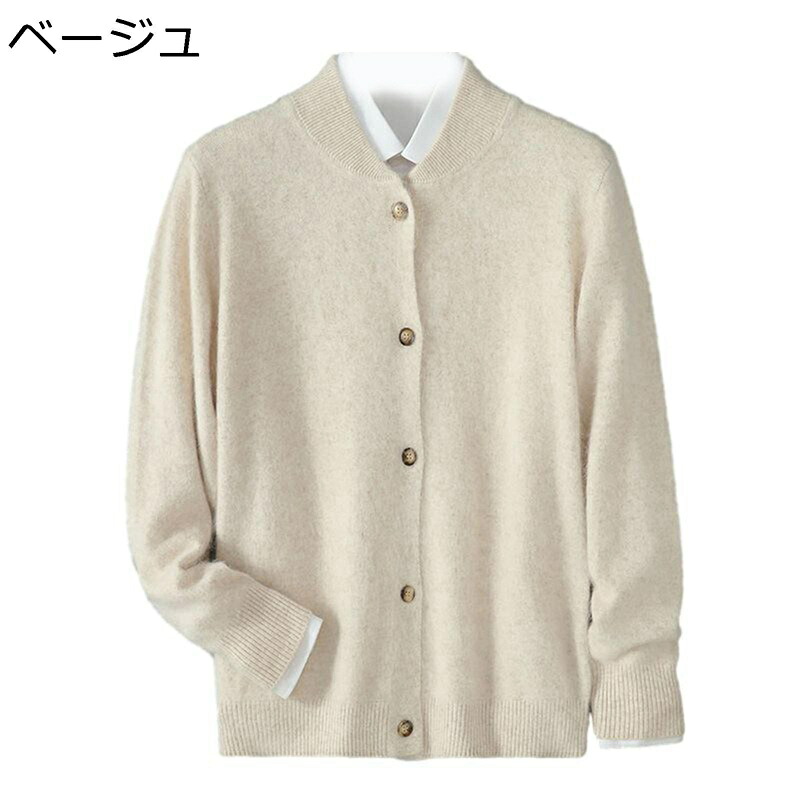 メンズ 長袖 カーディガン レディース ニット セーター はおり 秋服 ウール 前開き セーターアウター 立ち襟 ボタン 無地 日常着用 合わせやすい 体型カバー ユニセックス 若者 お出掛け 通学 通勤|magnifico18