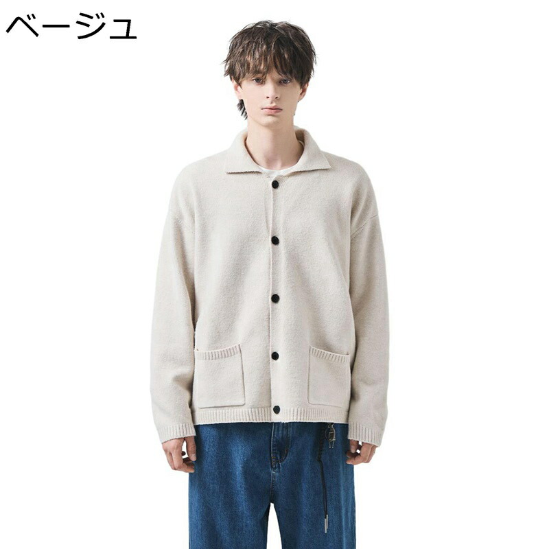 春秋服 ニットアウター メンズ レディース 長袖 アウター スウェット ラペル 前開き カーディガン 羽織り おしゃれ カジュアル ボタンアップ ポケット付き オーバーサイズ 無地 シンプル お出掛け 運動着 日常