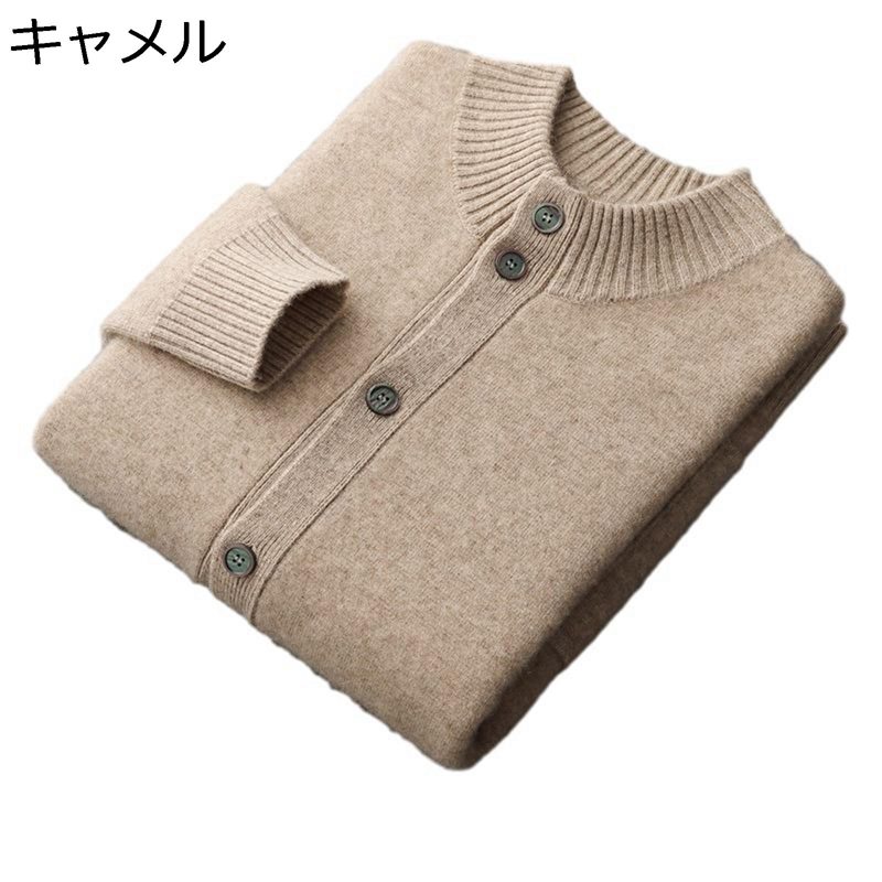 メンズ 長袖 ジレー 毛糸 編み物 羽織り アウター 秋服 冬物 朦々たる カシミール 両側面衣嚢 前食い違い プルオーバー 名取り草 商行為 生あたたかい 防寒着 座標 ゆる 格好のいい 成人男性用