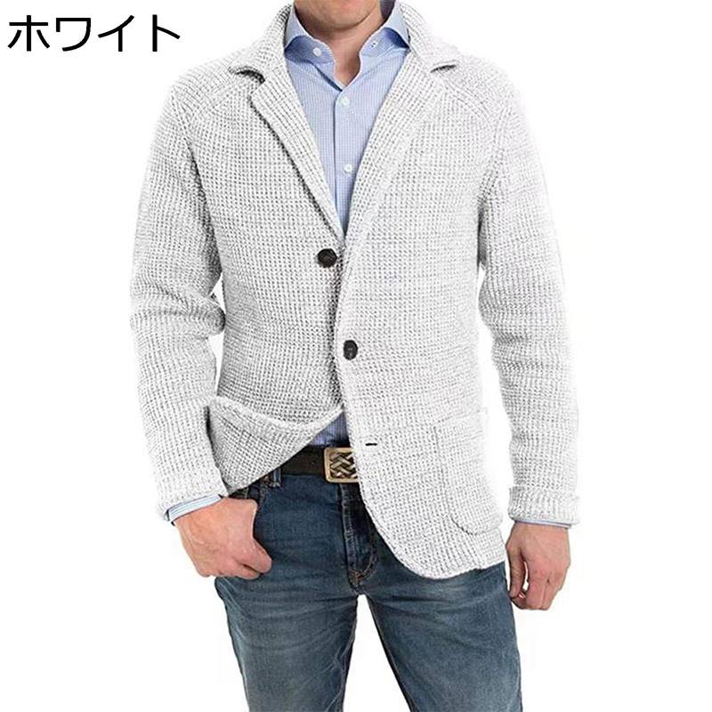 カーディガン ラペル ビジネス ニットセーター メンズ 無地 アウター ジャケット 両サイドポケット 春秋冬服 ポタン 長袖 大きいサイズ カジュアル オーバーシルエット オフィス 散歩 日常着用 職場