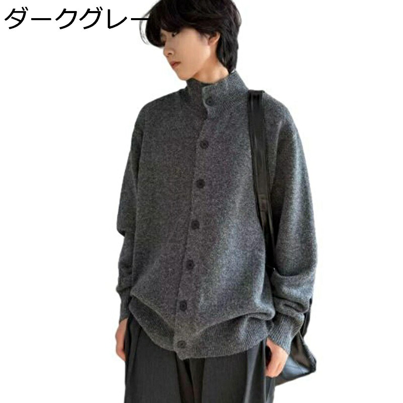 カーディガン メンズ ニット 春秋服 長袖 ボタン ラペル アウター コート 前開き 冬物 柔らかい肌触り 体型カバー 着心地 薄い手 日系 ヴィンテージ おしゃれ レジャー イーストボーイ デイリー 普段履き