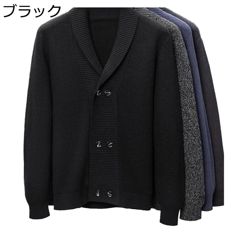 メンズ 長袖 カーディガン 100%ウール ニット 羽織り アウター 秋服 ポケット 前開き セーター ボタンアップ 日常 コーディネート 体型カバー シンプル おしゃれ 30代 40代 お出掛け 散歩