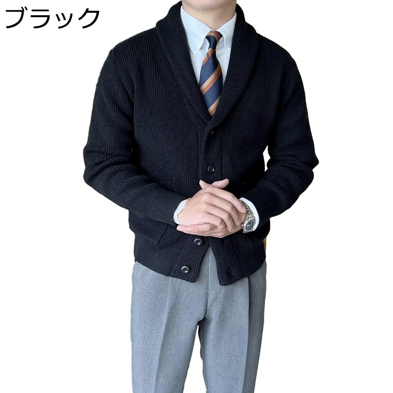 カーディガン メンズニット ビジネス ニットセーター vネック 春秋 長袖 ボタン ジャケット 軽量 ソフト コンフォート ゆったり ポケット ヴィンテージ 韓国風 個性的 部屋着 ギフト トップス オフィス